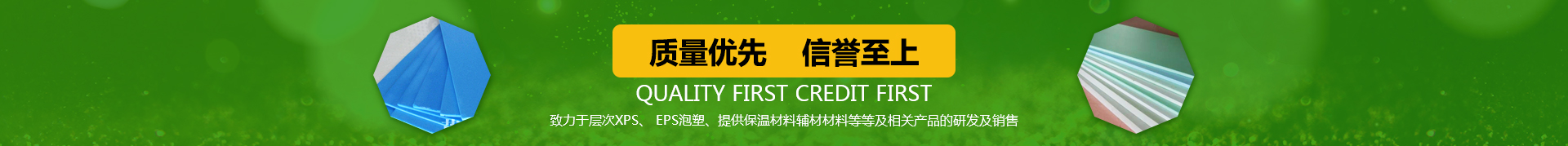 武漢泡沫廠
